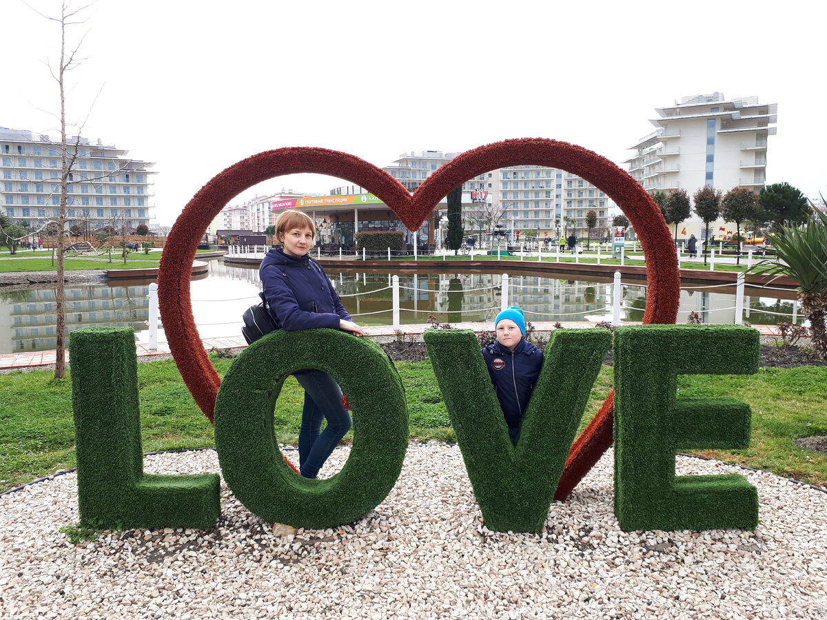 Сочи-парк отель