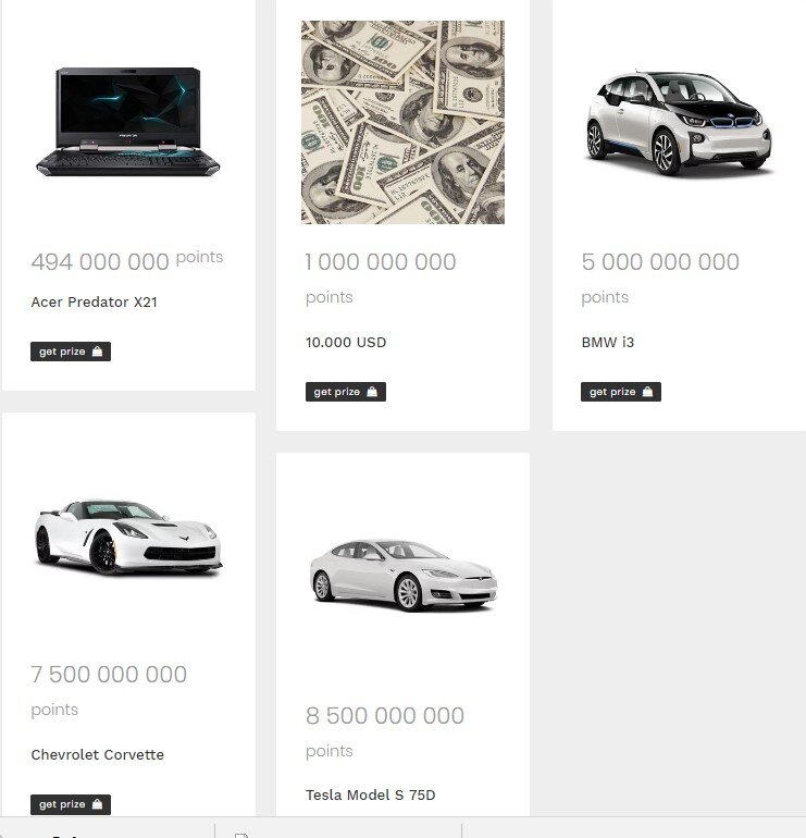 Награды, которые вы можете получить