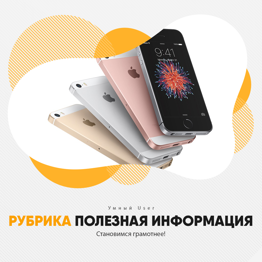 Источник фото: shop.megafon.ru