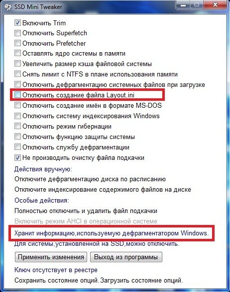 Как настроить SSD Mini Tweaker