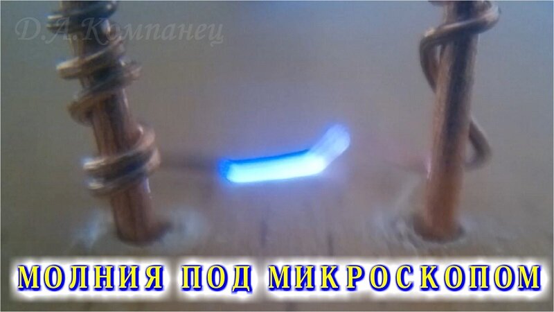 Прием осуществляется дипольной антенной из медной проволоки и возникающий в антенне ток заставляет вспыхивать индикаторный светодиод.