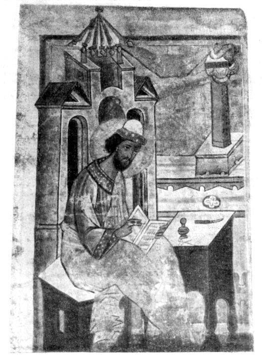 Обложка книги "Христианская топография", изданной в XV веке