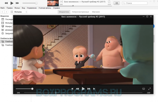ITunes Скачать Бесплатно На Русском На Компьютер | Программы Для.