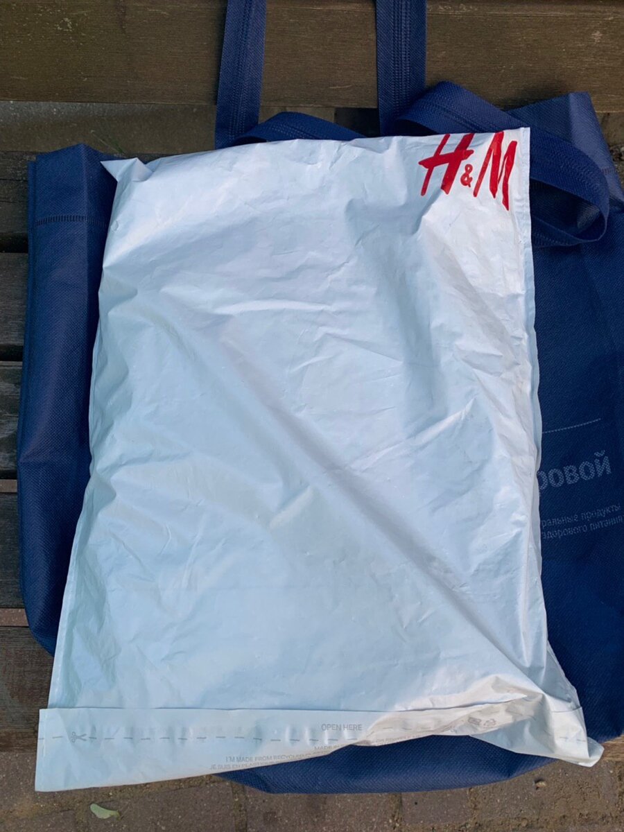 Так выглядит пакет из магазина, иногда присылают в картонных коробках