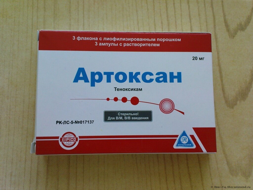 Источник фото: http://apteka2.kz/catalog/retsepturnyy-otpusk/artoksan-20m-3fl-3r-lya-tenoksikam/