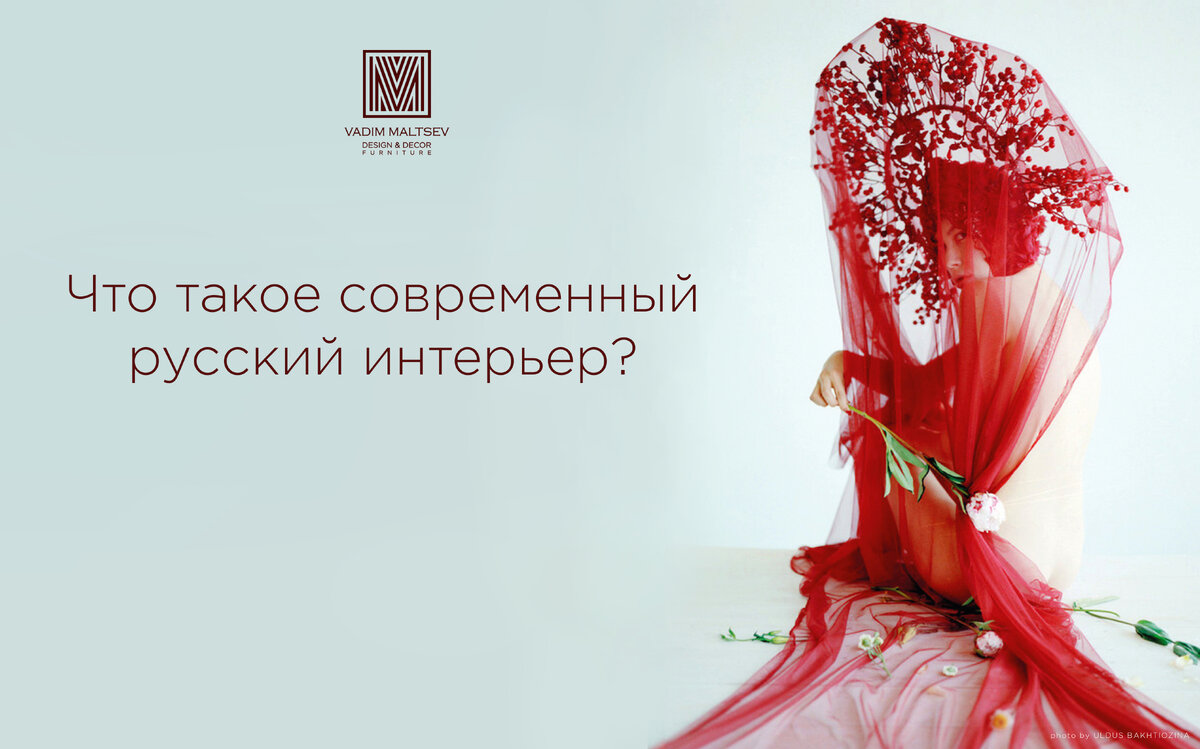 Фото Юлдус Бахтиозина