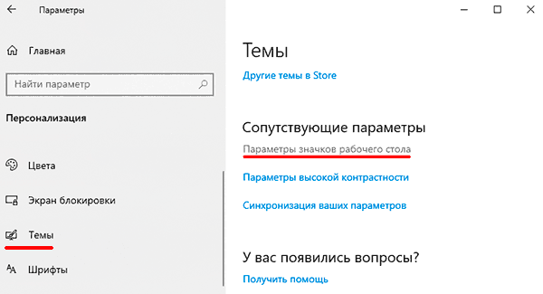 -3