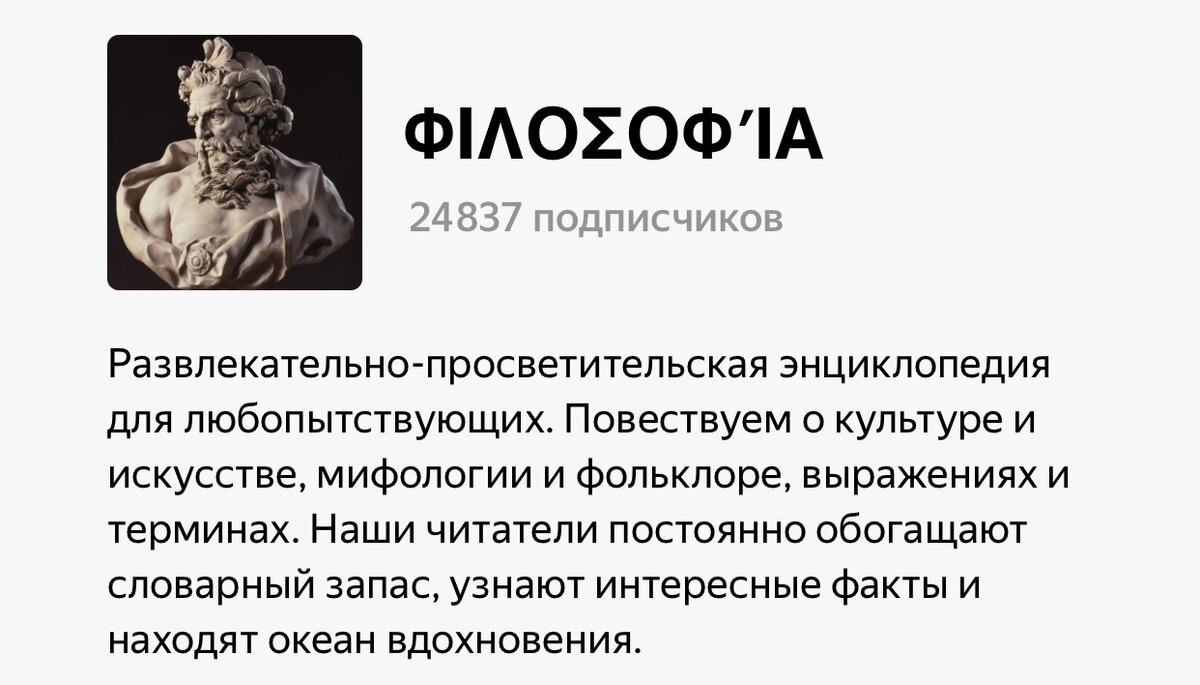 Найти в дзене рассказ