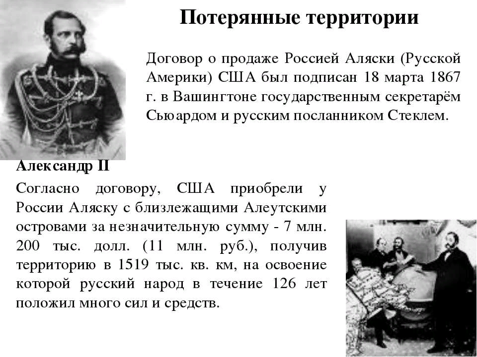 Америка отдала