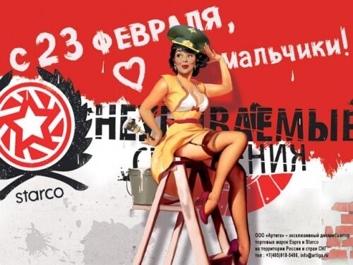 Автор - Татьяна Доронина