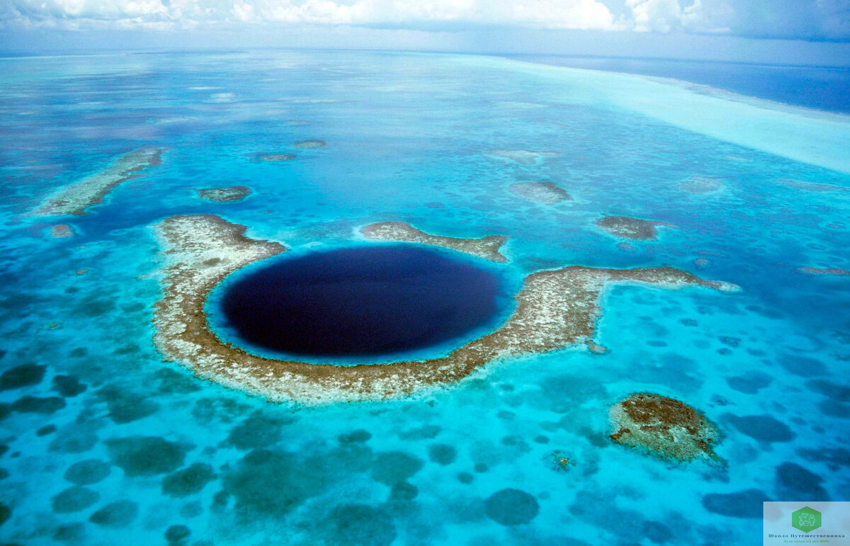 Белизский Барьерный риф