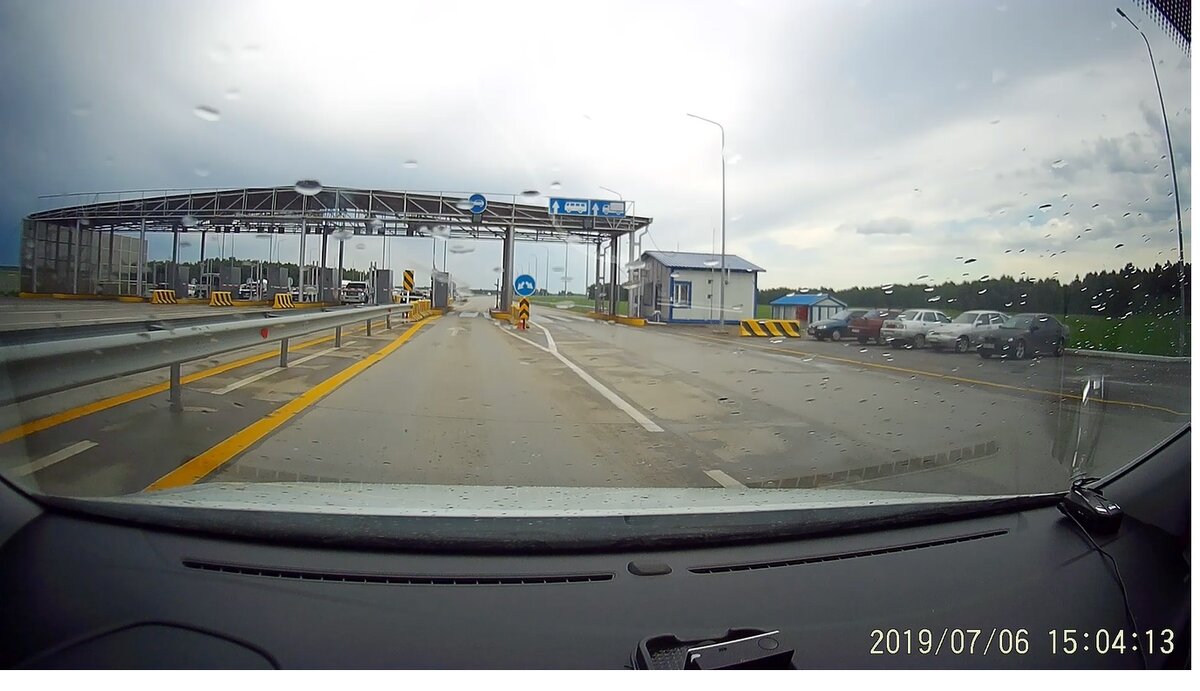 Заезд на платный автобан
