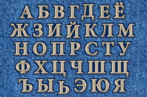 Это заглавные буквы.