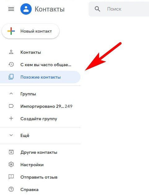 Как на iphone удалить все контакты. Как быстро удалить все с телефона. Как удалить игры с телефона. Как быстро удалить все с телефона. Как быстро удалить все с телефона.