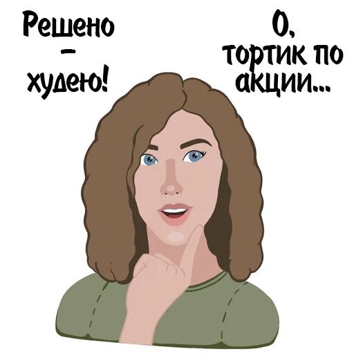 Варин стиль жизни