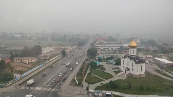 Новосибирск