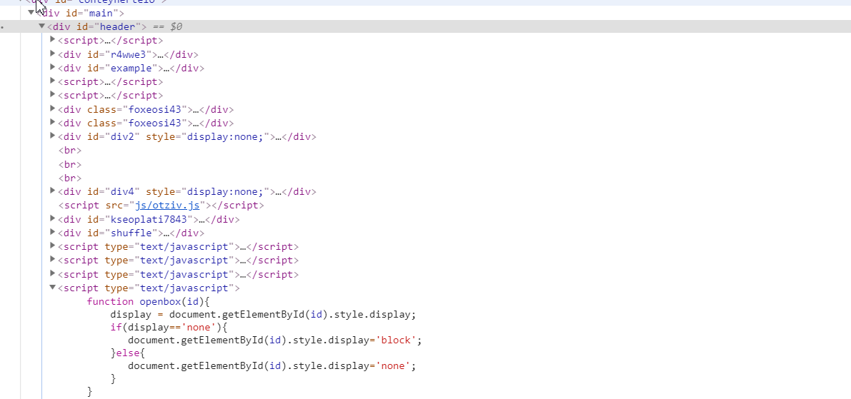 Это JavaScript код