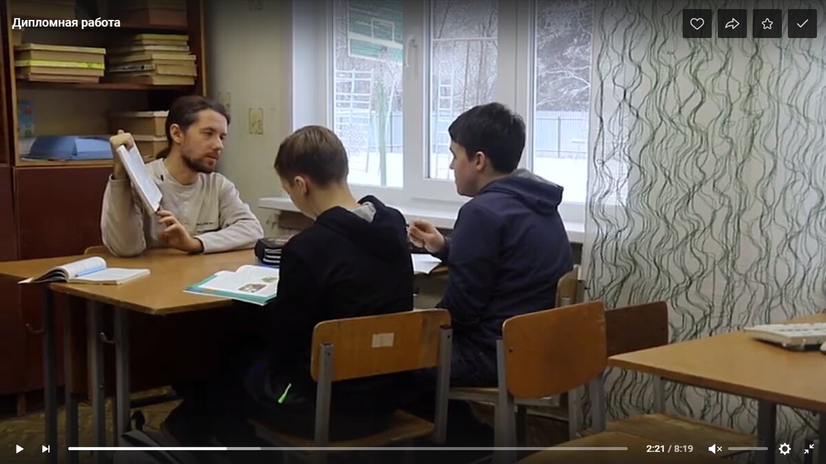 Кадр из фильма. В школе, у меня на уроке.