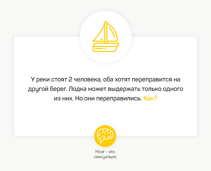 Ответ в комментариях