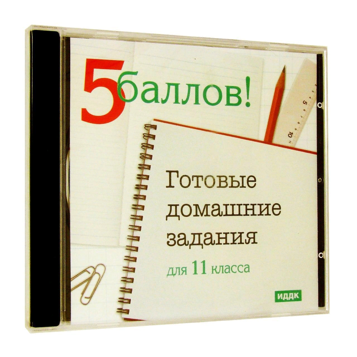 Г д щ. Готовые домашние задания. Книги по биологии. Готовая домашняя работа. Читать учебник.