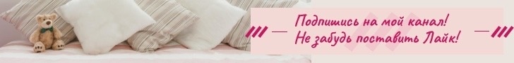Поделитесь этим рецептом с друзьями в социальных сетях. Дзен канал Растим много детей