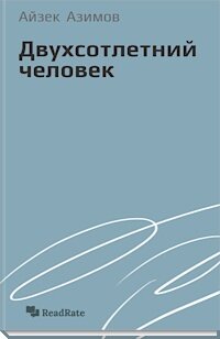 Обложка очень похожа...