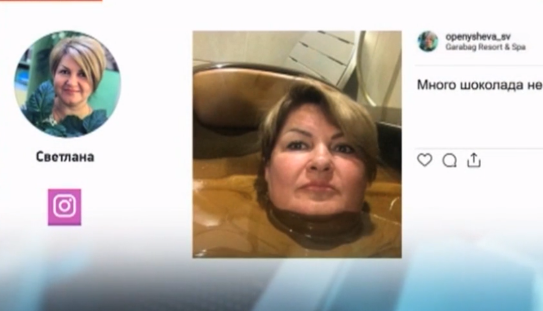 К селфи в Инстаграм чиновница сделала подпись: "много шоколада не бывает"