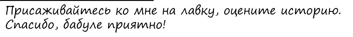 Не забудьте подписаться!