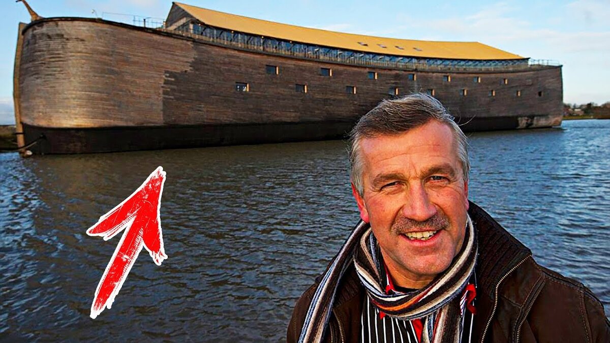 фото из свободных источников. Ноев ковчег