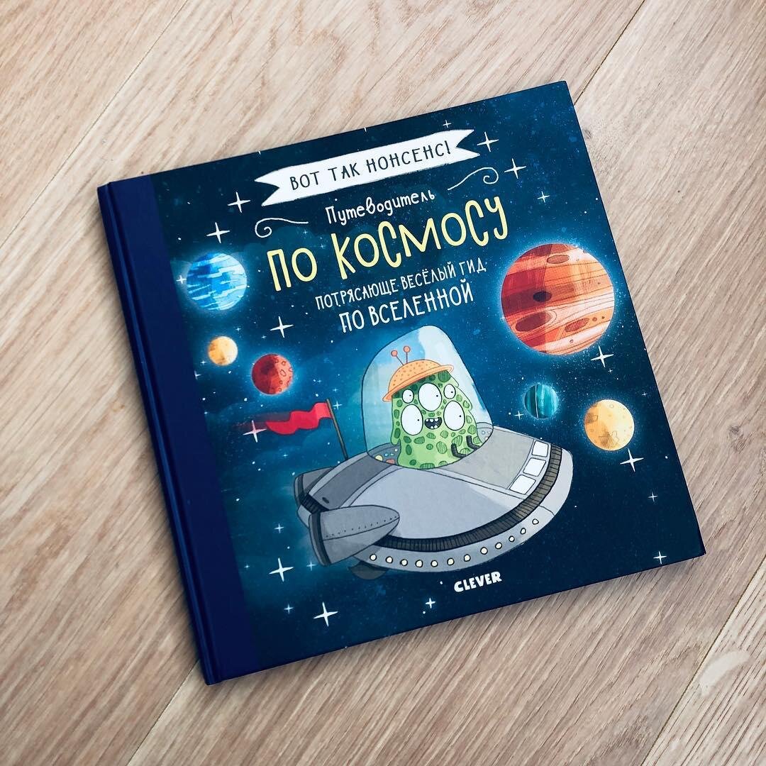 Источник фото: https://www.instagram.com/p/B0BSTTFITf6/
