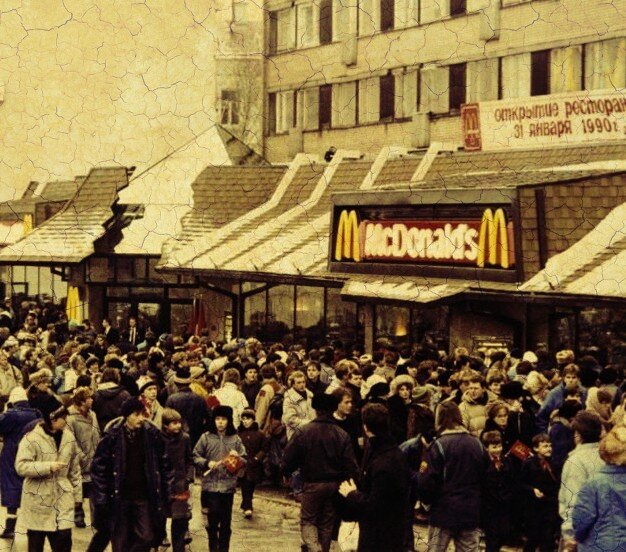 Макдональдс ссср, Макдональдс, фастфуд, ресторан ссср, 