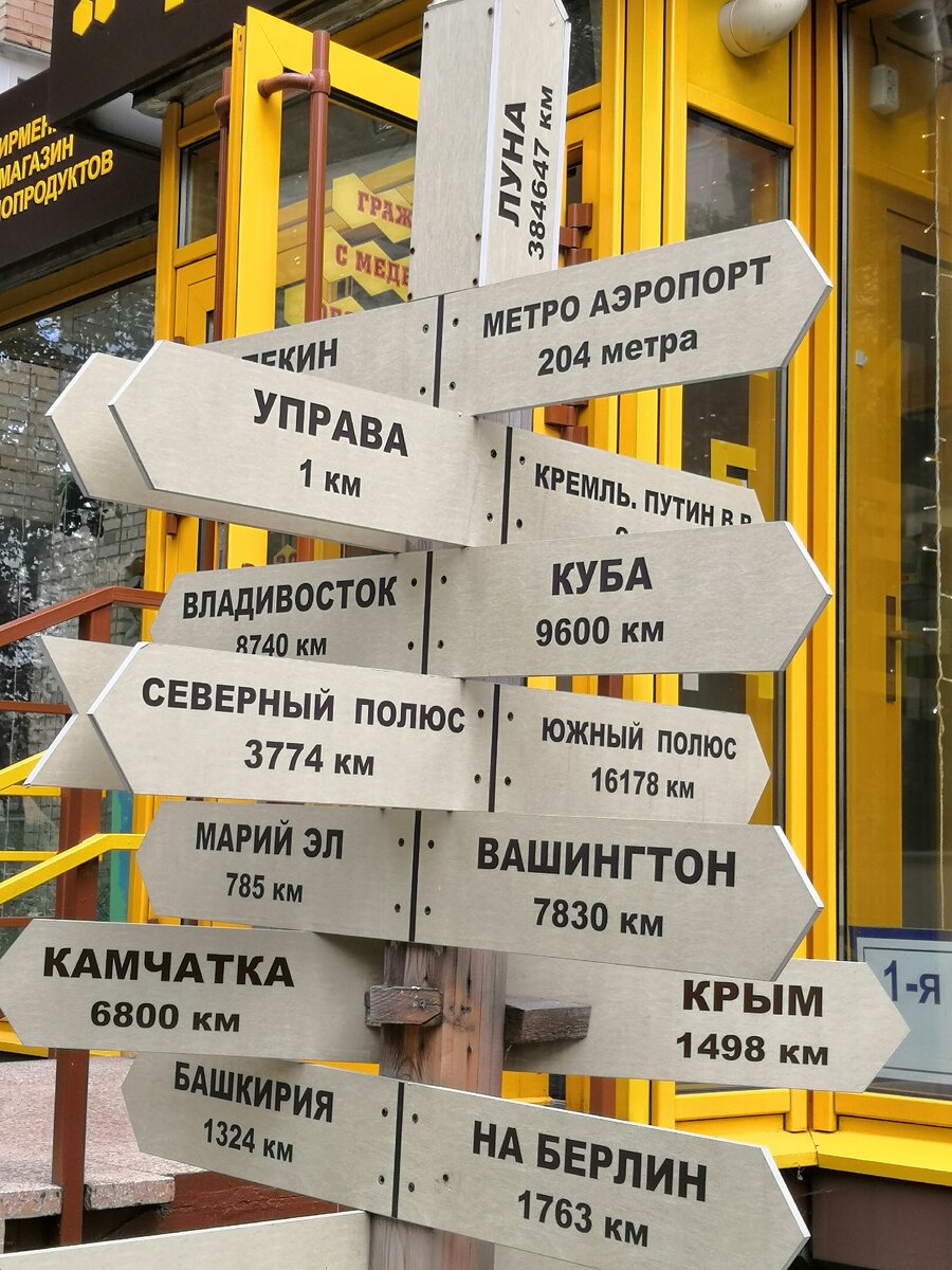 Фото из личного архива 