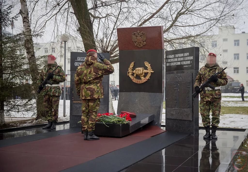 604 ЦСН Витязь. ОДОН спецназ Витязь. Спецназ Витязь Балашиха. 604 ЦСН ВВ Витязь.