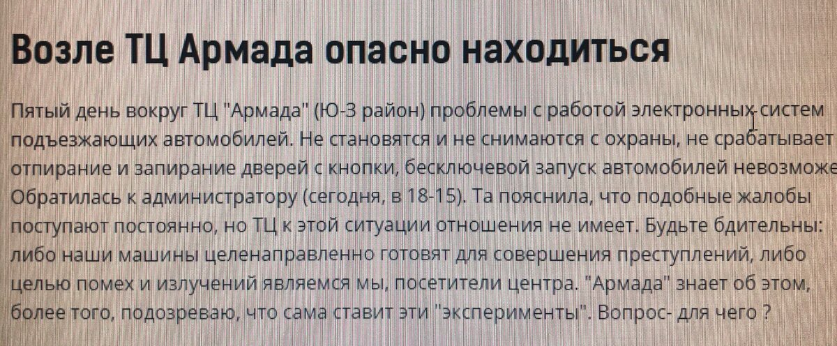 фото из интернета