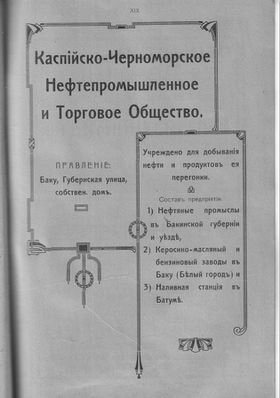 Взято из открытых источников 