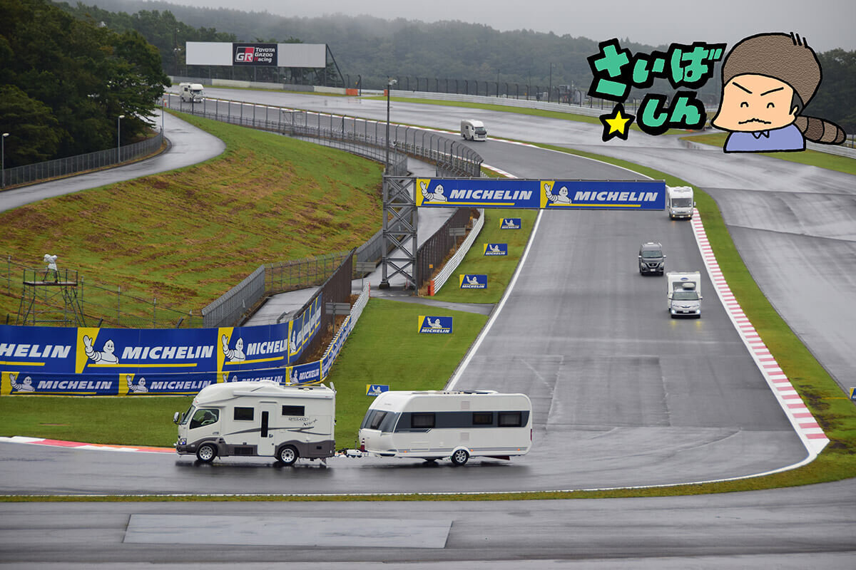 Сразу вспоминаются гонки на автодомах, которые проводили ведущие Top Gear 