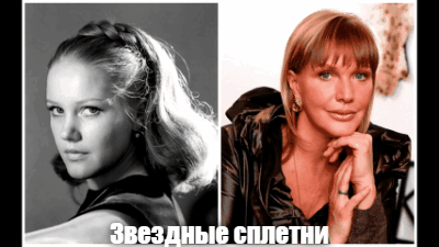 Елена Проклова и ее муж