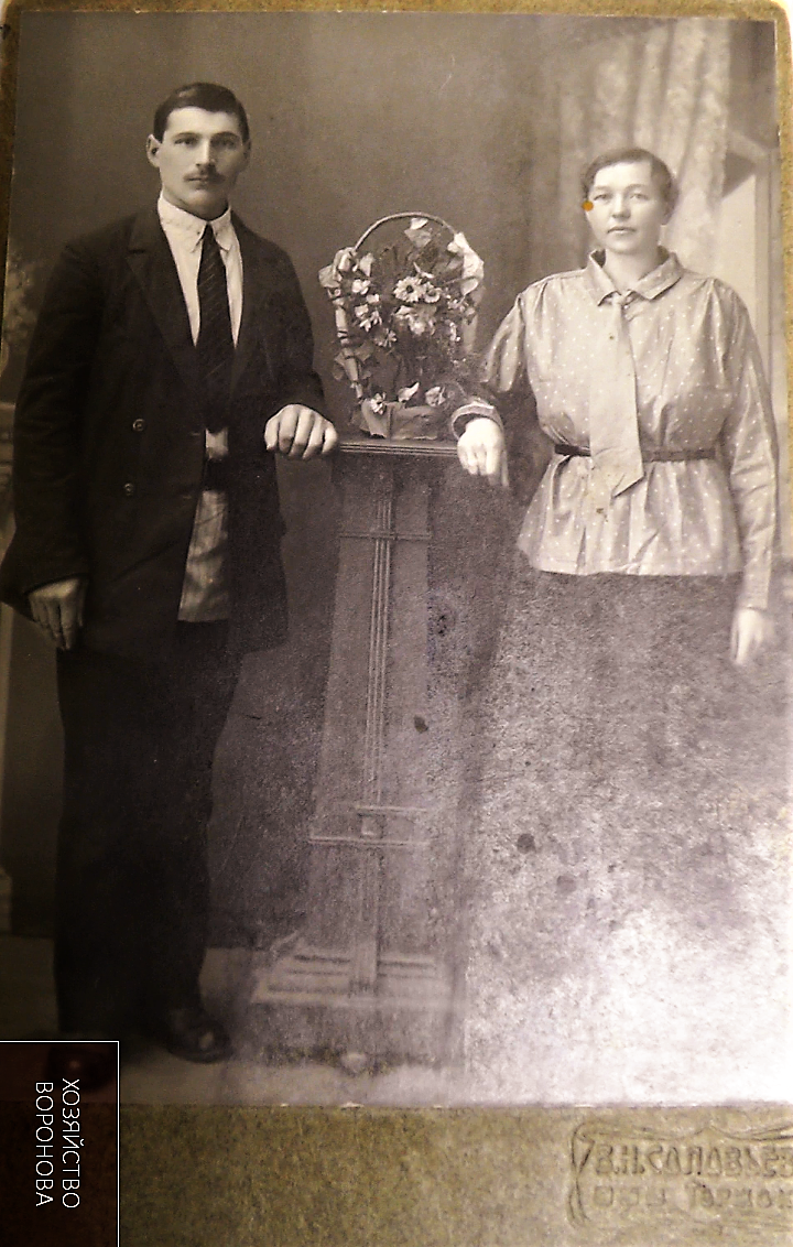 Начало 1930 годов  г. Торжок. 
Дедушка  Воронов Иван Григорьевич 1900 -1941 г.
Бабушка Воронова Екатерина Александровна 1901 -1988 г. 