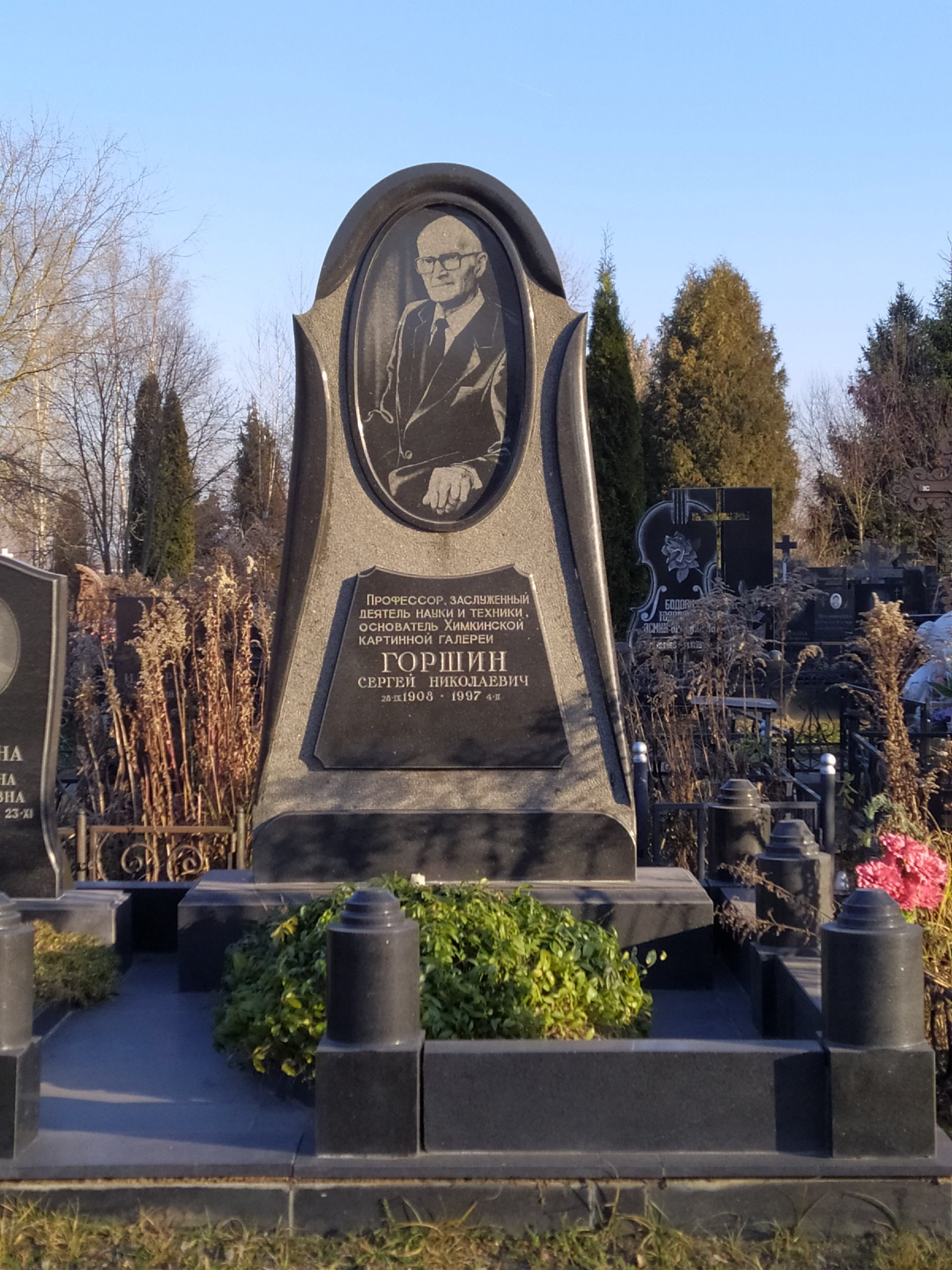 москва кузьминское кладбище