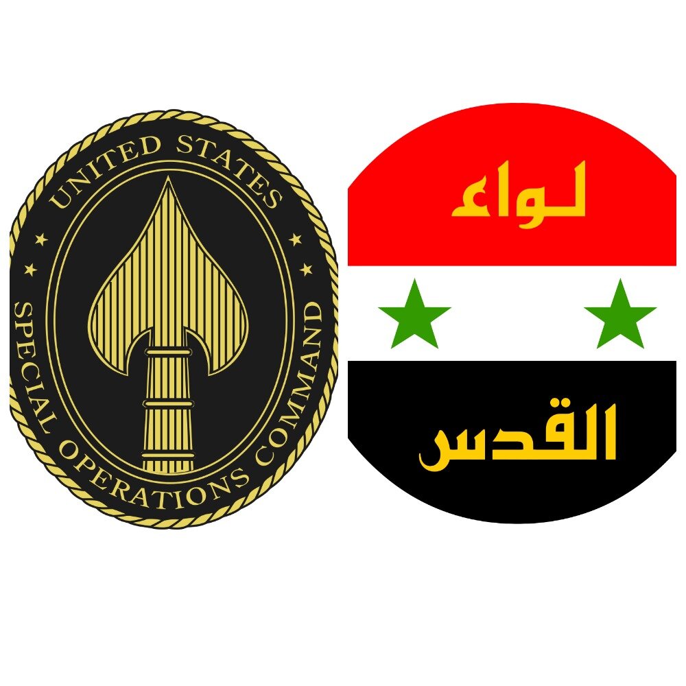 Эмблемы Командования специальных операций США и специального подразделения Аль-Кудс Ирана