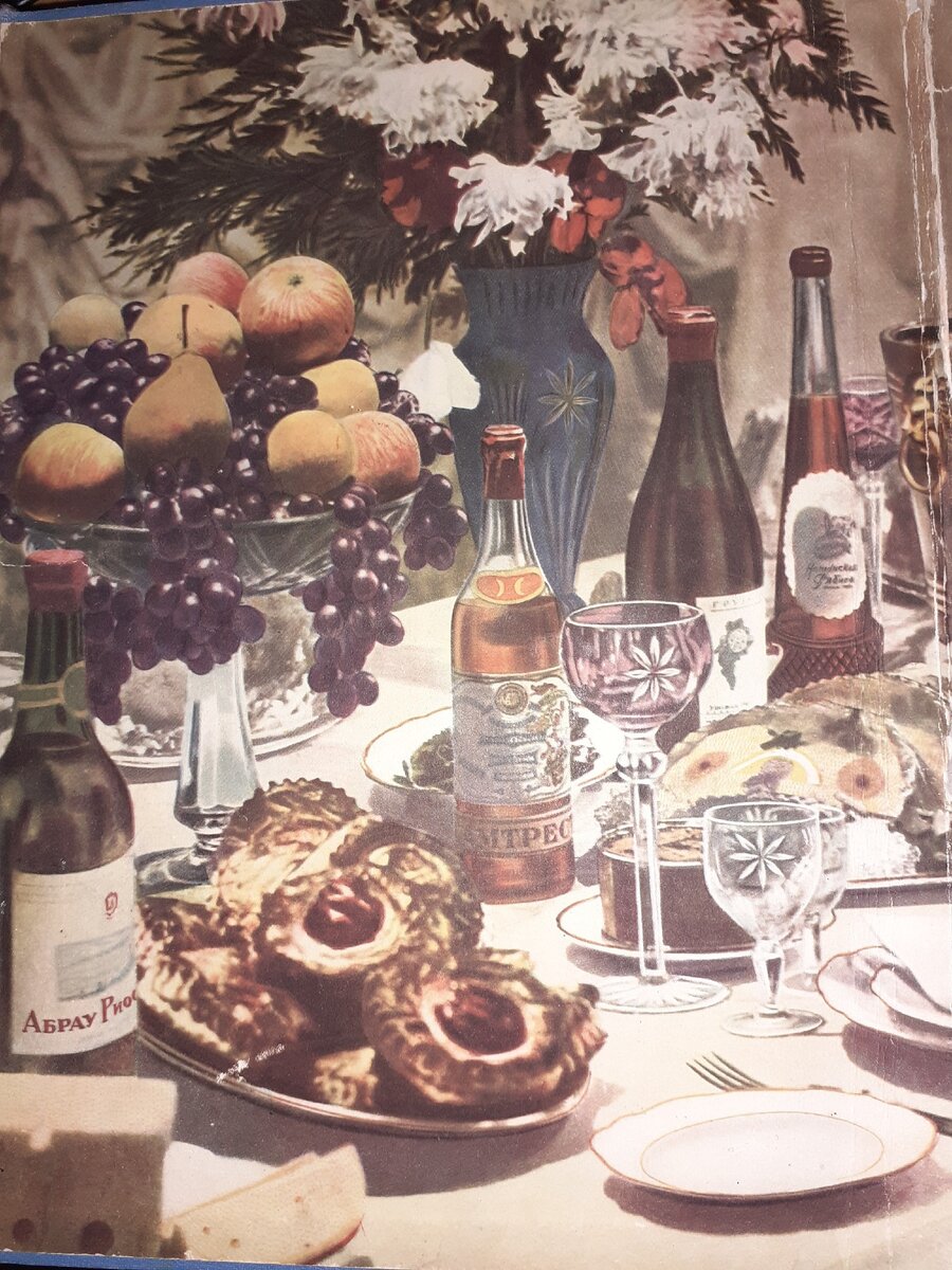 Книга о вкусной и здоровой пище 1964 фото