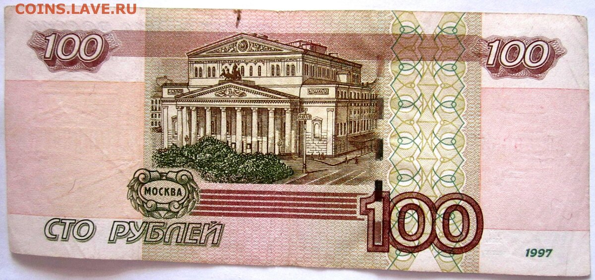 В конце поста забирайте 100 руб. на свой счет!