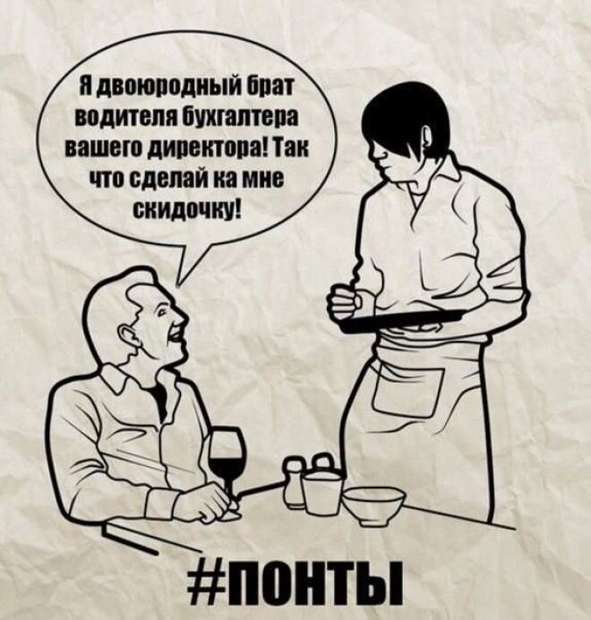 Что значит и вашим и нашим