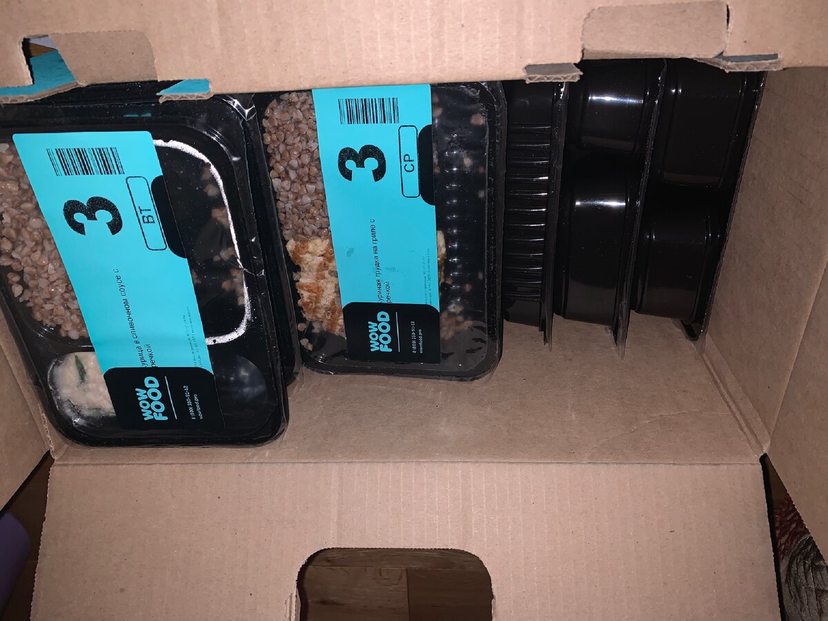 Содержимое коробки