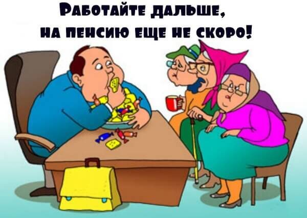 просто подходящая картинка из Интернета.