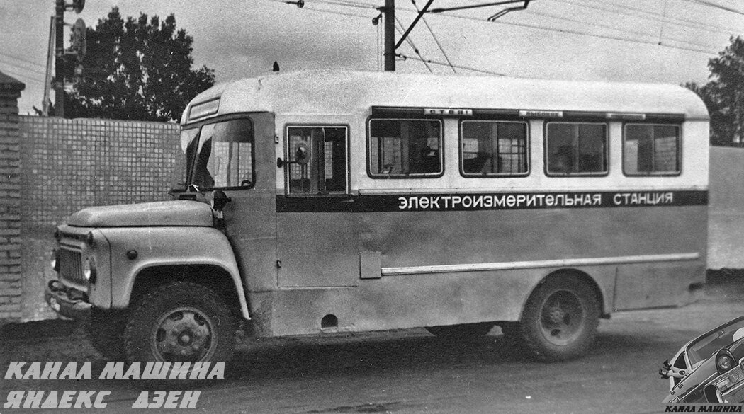 Опытный образец СПЭИИ с кузовом автобусного типа на шасси ГАЗ-52-01 (фото из архива Д.Дементьева)