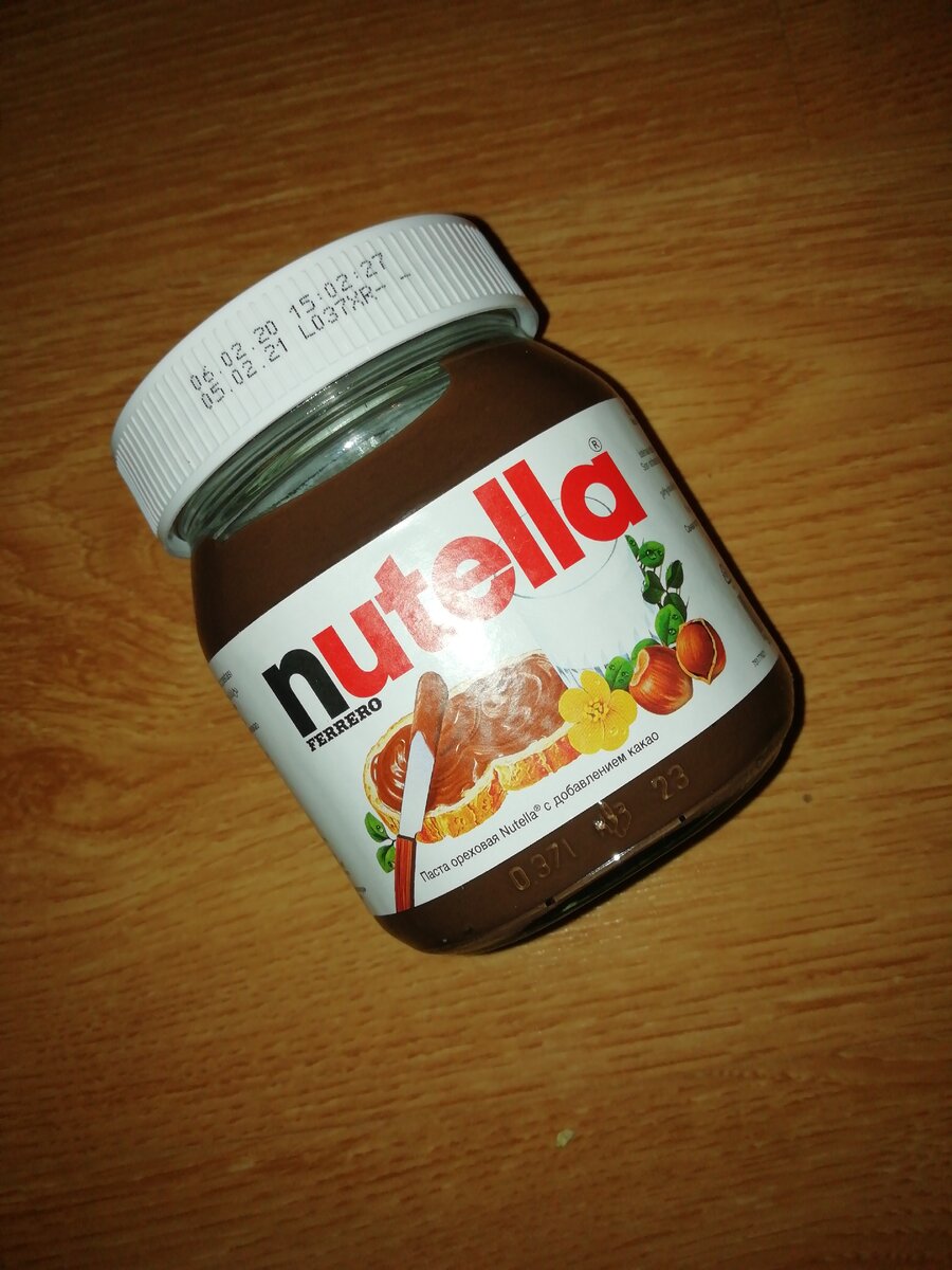 Это nutella и он шоколадный 