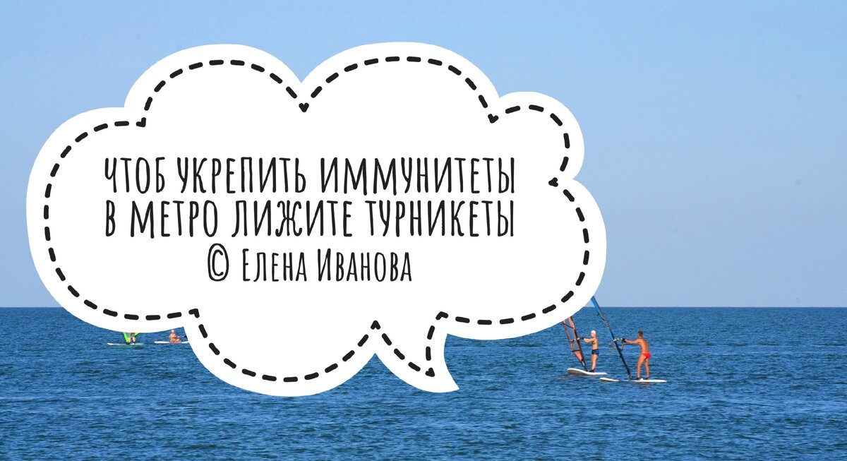 Немного юмора