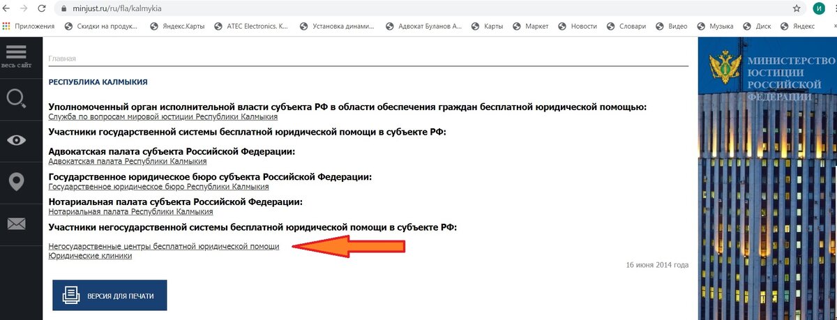 Переходим по ссылке и...(листайте далее)