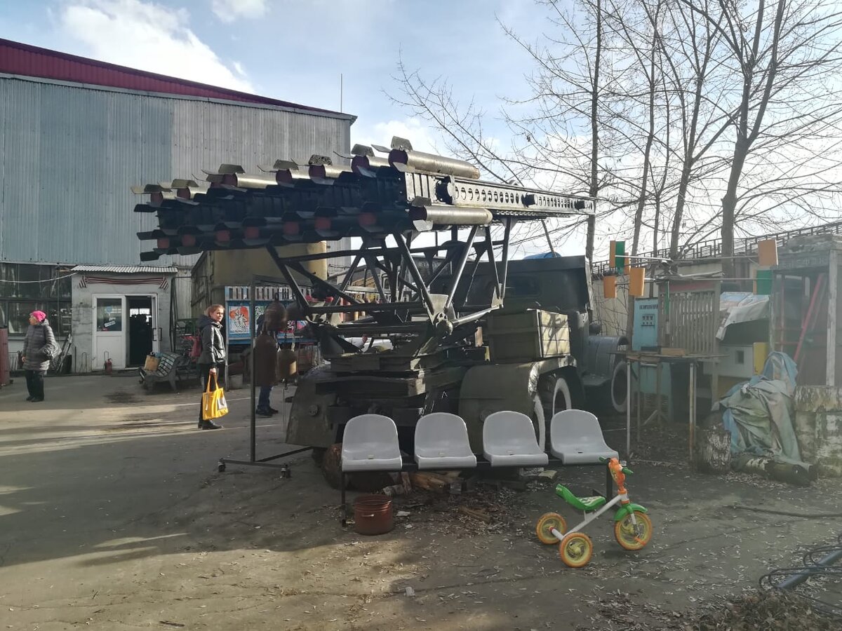 Зенитная установка